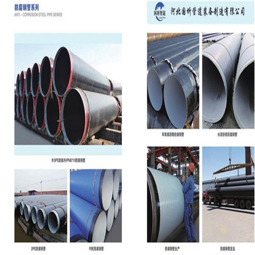 推薦拉薩輸油用3pe防腐鋼管生產(chǎn)廠家產(chǎn)品